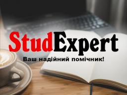 Купити емпіричну частину бакалаврської роботи в Україні Купити емпіричну частину бакалаврської роботи в Україні