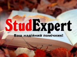 Купити підвищення унікальності тексту дипломної роботи в Україні Купити підвищення унікальності тексту дипломної роботи в Україні