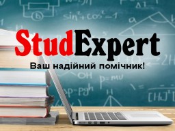 Купити контрольну роботу в Україні Купити контрольну роботу в Україні