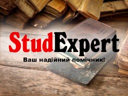 Купити академічний переклад магістерської роботи в Україні Купити академічний переклад магістерської роботи в Україні