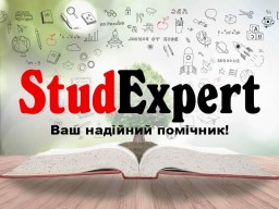 Купити розробку стартапу для дипломної роботи в Україні Купити розробку стартапу для дипломної роботи в Україні