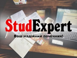 Купити відгук наукового кервіника на магістерську роботу в Україні Купити відгук наукового кервіника на магістерську роботу в Україні