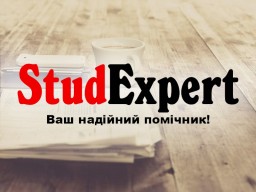 Купити науковий переклад дисертації в Україні Купити науковий переклад дисертації в Україні