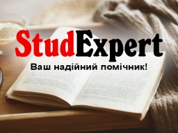 Купити фахову статтю категорії А в Україні Купити фахову статтю категорії А в Україні