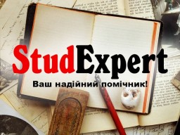 Купити розробку стартапу до бакалаврської роботи в Україні Купити розробку стартапу до бакалаврської роботи в Україні