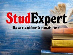 Купити наукові тези в Україні Купити наукові тези в Україні