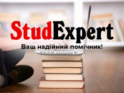 Купити мотиваційний лист для вступу в університет в Україні Купити мотиваційний лист для вступу в університет в Україні