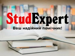 Купити дисертацію в Україні Купити дисертацію в Україні