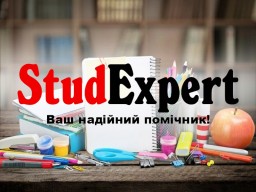 Купити перевірку магістерської роботи на унікальність в Україні Купити перевірку магістерської роботи на унікальність в Україні
