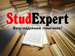 Купити анотацію в Україні Купити анотацію в Україні