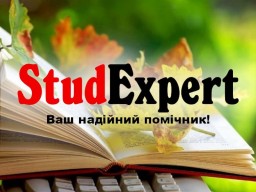 Купити презентацію на захист бакалаврської роботи в Україні Купити презентацію на захист бакалаврської роботи в Україні
