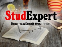 Купити статтю Scopus в Україні Купити статтю Scopus в Україні