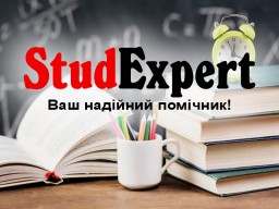 Купити тези на конференцію в Україні Купити тези на конференцію в Україні