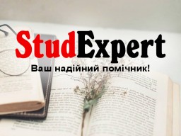 Купити звіт з логопедичної практики в Україні Купити звіт з логопедичної практики в Україні