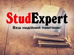 Купити маркетингове дослідження в Україні Купити маркетингове дослідження в Україні