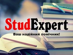 Купити перевірку бакалаврської роботи на оригінальність в Україні Купити перевірку бакалаврської роботи на оригінальність в Україні