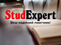 Купити розділ магістерської роботи в Україні Купити розділ магістерської роботи в Україні