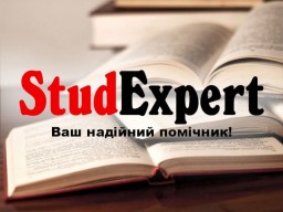 Купити параграф курсової роботи в Україні Купити параграф курсової роботи в Україні