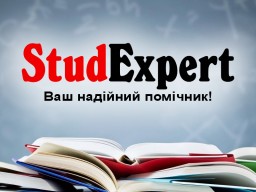 Купити дипломну роботу в Україні Купити дипломну роботу в Україні
