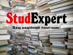 Купити бізнес-план в Україні Купити бізнес-план в Україні