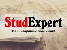 Купити пояснювальну записку до бакалаврської роботи в Україні Купити пояснювальну записку до бакалаврської роботи в Україні