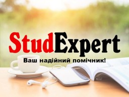 Купити підвищення унікальності тексту ВКР в Україні Купити підвищення унікальності тексту ВКР в Україні
