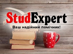 Купити мотиваційний лист для МАН в Україні Купити мотиваційний лист для МАН в Україні