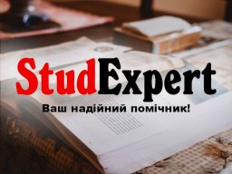 Купити магістерську роботу з програмування в Україні Купити магістерську роботу з програмування в Україні