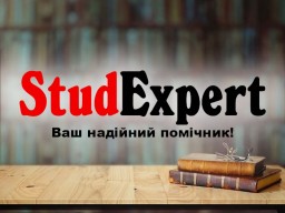Купити оформлення списку літератури магістерської роботи в Україні Купити оформлення списку літератури магістерської роботи в Україні