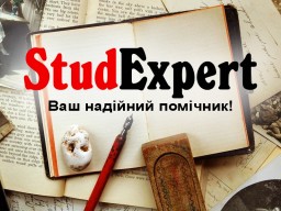 Купити розділ бакалаврської роботи в Україні Купити розділ бакалаврської роботи в Україні
