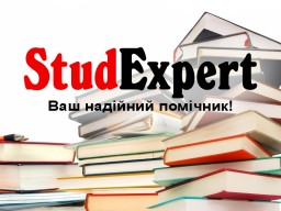 Купити презентацію в Україні Купити презентацію в Україні