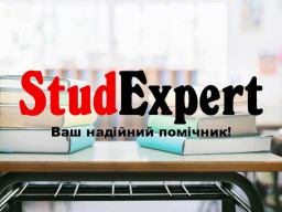 Купити науковий переклад магістерської роботи в Україні Купити науковий переклад магістерської роботи в Україні