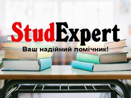 Купити конспект лекцій в Україні Купити конспект лекцій в Україні