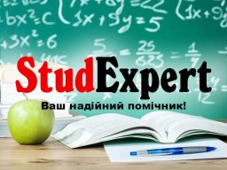 Купити підвищення унікальності тексту бакалаврської роботи в Україні Купити підвищення унікальності тексту бакалаврської роботи в Україні