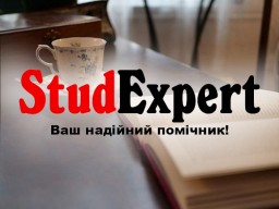 Купити презентацію на захист дисертації в Україні Купити презентацію на захист дисертації в Україні