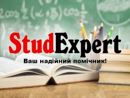 Купити презентацію на захист магістерської роботи в Україні Купити презентацію на захист магістерської роботи в Україні