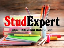 Купити дисертацію PhD в Україні Купити дисертацію PhD в Україні