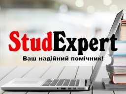 Купити роздатковий матеріал до магістерскої роботи в Україні Купити роздатковий матеріал до магістерскої роботи в Україні