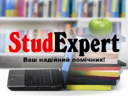 Купити розділ дипломної роботи «Охорона праці і техніки безпеки» в Україні Купити розділ дипломної роботи «Охорона праці і техніки безпеки» в Україні