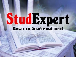Купити розділ дисертації в Україні Купити розділ дисертації в Україні