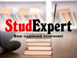Купити промову на захист дипломної роботи в Україні Купити промову на захист дипломної роботи в Україні