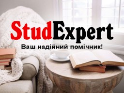 Купити автореферат магістерської роботи в Україні Купити автореферат магістерської роботи в Україні
