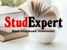 Купити перевірку бакалаврської роботи на унікальність в Україні Купити перевірку бакалаврської роботи на унікальність в Україні
