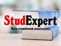 Купити перевірку дипломної роботи на оригінальність в Україні Купити перевірку дипломної роботи на оригінальність в Україні