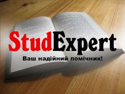 Купити рішення кейсів в магістерській роботі в Україні Купити рішення кейсів в магістерській роботі в Україні