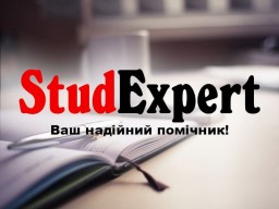 Купити науковий переклад бакалаврської роботи в Україні Купити науковий переклад бакалаврської роботи в Україні