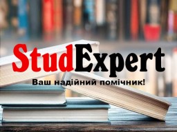 Купити вибір методологічної бази дипломної роботи в Україні Купити вибір методологічної бази дипломної роботи в Україні