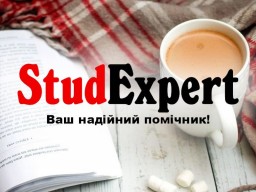 Купити виправлення дипломної роботи в Україні Купити виправлення дипломної роботи в Україні