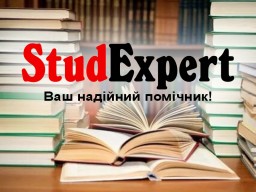 Купити фахову статтю в Україні Купити фахову статтю в Україні