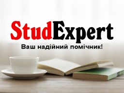 Купити мотиваційний лист для вступу до ВНЗ в Україні Купити мотиваційний лист для вступу до ВНЗ в Україні